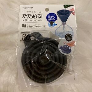 Simple Style Foldable Silicone Funnel. Black.